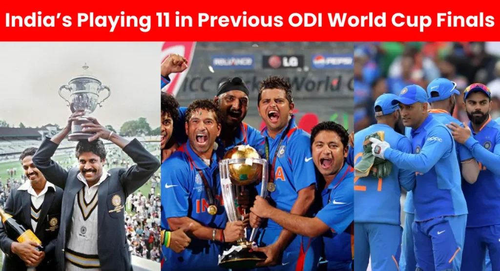India’s Playing 11 in previous ODI World Cup Finals