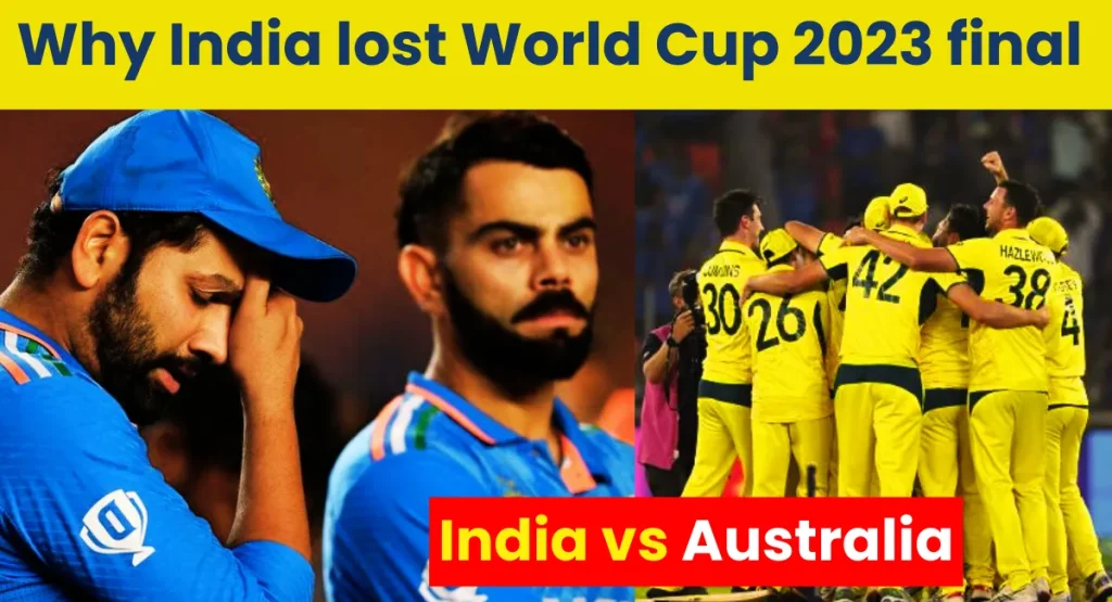 Why India lost World Cup 2023 final India vs Australia